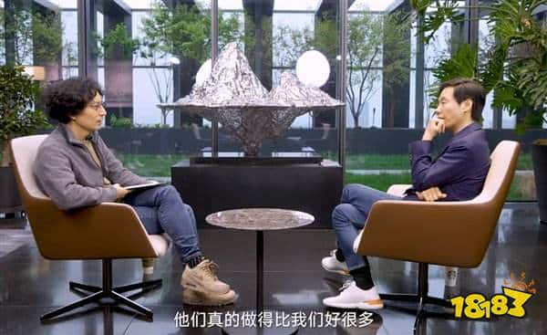 雷军：论营销，小米不如华为！向他们学习！