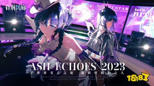 白荆回廊芙蕖茶憩饮品喝茶配方一览