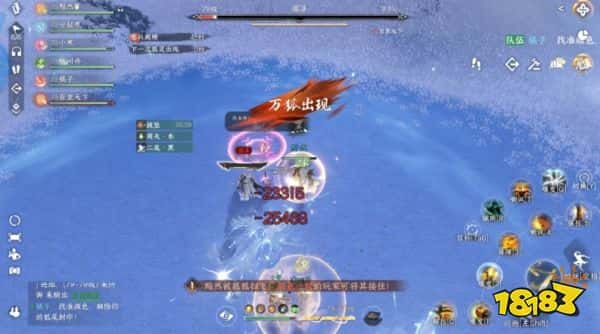 逆水寒手游世外寻隐副本变化 逆水寒手游世外寻隐新增机制一览(图7)