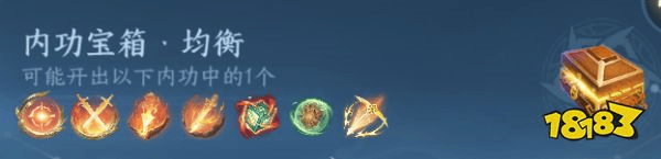 逆水寒手游新版本提升攻略 逆水寒手游独珍获取攻略(图6)