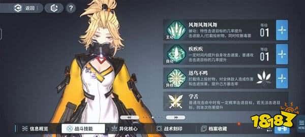 白荆回廊昊苍新手开荒阵容搭配推荐攻略