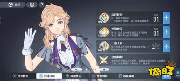 白荆回廊昊苍新手开荒阵容搭配推荐攻略