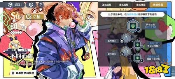 白荆回廊昊苍新手开荒阵容搭配推荐攻略