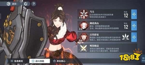 白荆回廊昊苍新手开荒阵容搭配推荐攻略