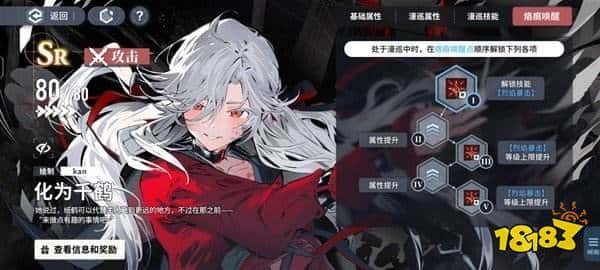 白荆回廊昊苍新手开荒阵容搭配推荐攻略