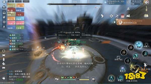 逆水寒手游天机迷城成就攻略 逆水寒手游天机迷城大满贯成就怎么完成(图2)