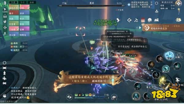 逆水寒手游天机迷城成就攻略 逆水寒手游天机迷城大满贯成就怎么完成(图3)