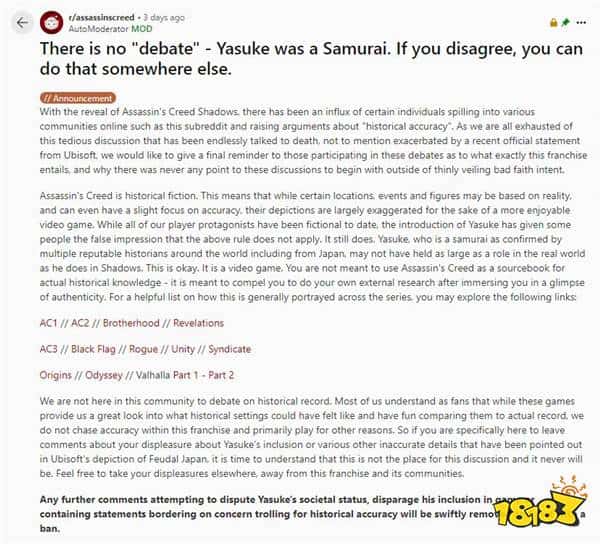 改编就要乱编！Reddit《刺客信条：影》板块出新规