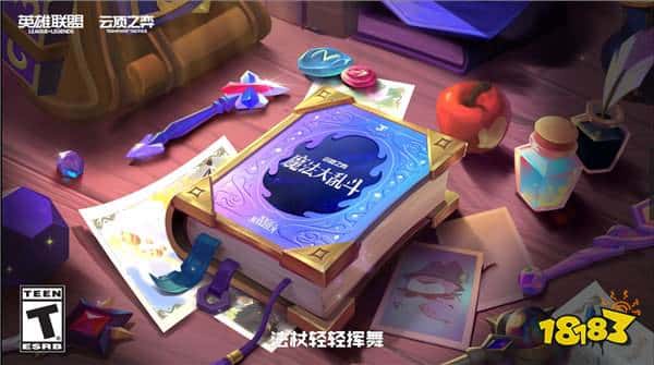 魔法大乱斗！云顶之弈第12赛季正式开启