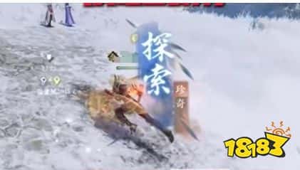 逆水寒手游展翼四方戒获取方法 逆水寒手游展翼四方戒获取攻略(图2)