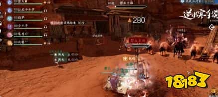 逆水寒手游碧血鸣沙副本攻略 逆水寒手游碧血鸣沙怎么打(图5)