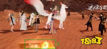 逆水寒手游碧血鸣沙副本攻略 逆水寒手游碧血鸣沙怎么打(图6)