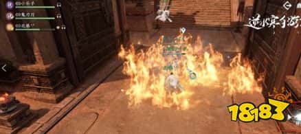 逆水寒手游碧血鸣沙副本攻略 逆水寒手游碧血鸣沙怎么打(图3)