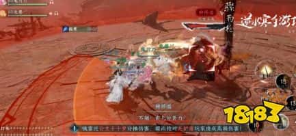 逆水寒手游碧血鸣沙副本攻略 逆水寒手游碧血鸣沙怎么打(图11)