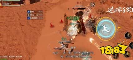 逆水寒手游碧血鸣沙副本攻略 逆水寒手游碧血鸣沙怎么打(图8)