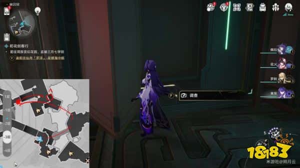 崩坏星穹铁道2.4逃犯位置在哪 人有五名逃犯有三成就达成攻略