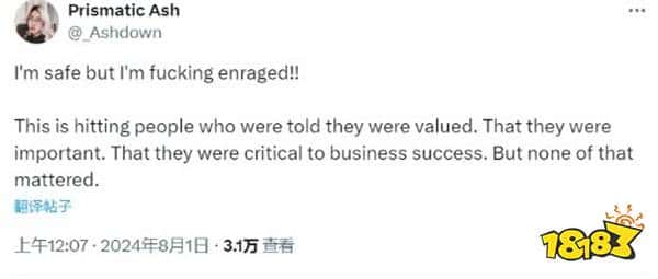 Bungie在裁员老板却享福 员工怒骂CEO：赶紧下台吧