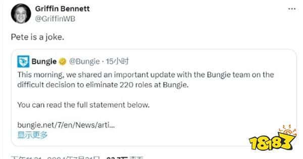 Bungie在裁员老板却享福 员工怒骂CEO：赶紧下台吧