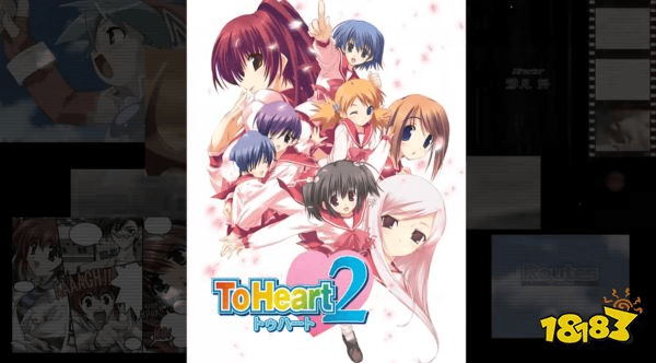 好耶！Leaf社经典美少女游戏《To Heart》推出重制版：2025年发售(图3)