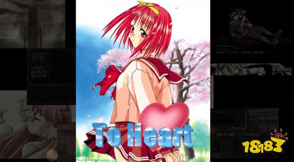 好耶！Leaf社经典美少女游戏《To Heart》推出重制版：2025年发售(图2)
