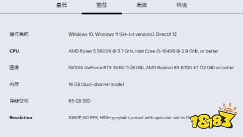 怪不得一堆人骂，最低配置都难达到！《星战：亡命之徒》配置要求最低需1660显卡