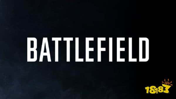 外挂不管搁这吹牛呢？EA称下一款战地是“史上最雄心勃勃的项目之一”