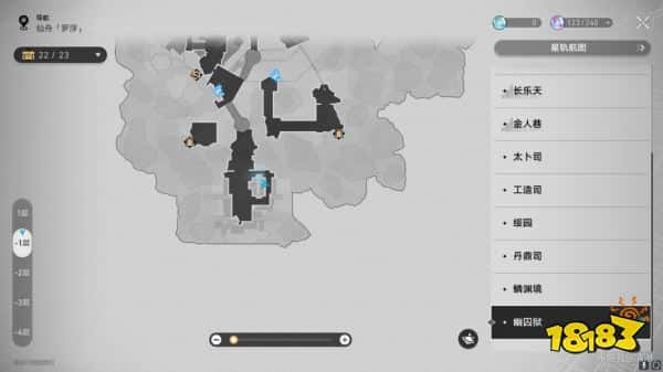 崩坏星穹铁道幽囚狱白鸟密文是什么 幽囚狱小白鸟答案分享