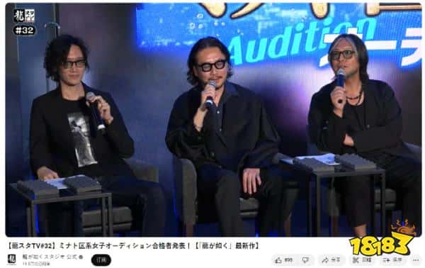 商业互吹？《如龙》制作人称：真人剧让他感到非常惊喜！