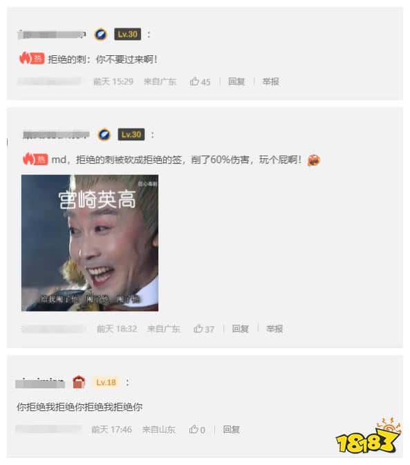 玩家毒舌周刊|那种事不要啊！《艾尔登法环》发布新补丁：拒绝的刺被拒绝了！