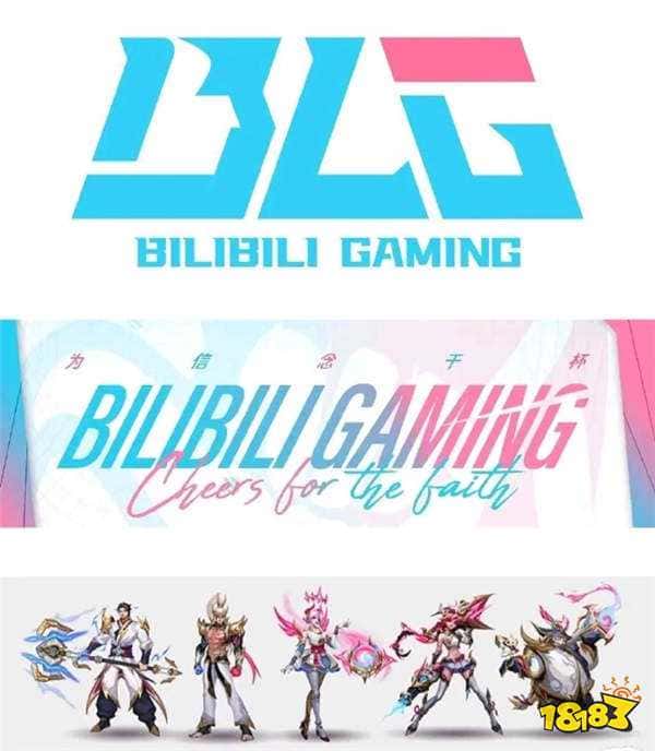 T1冠军皮肤曝光！ 网友:杰斯和原皮有区别？适合给BLG！