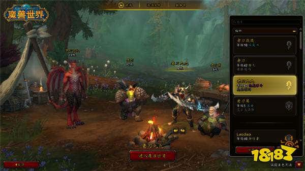 曾抛弃国服玩家的“魔兽世界”再度回归！开启“地心之战”前夕新篇章！