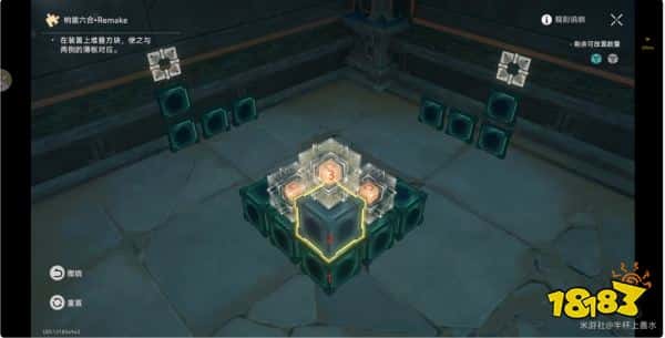 崩坏星穹铁道2.4枘凿六台Remake魔方解密1攻略 幽囚狱魔方解密一图文流程