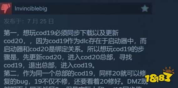 差评满天飞！《使命召唤：现代战争2》正在Steam平台遭遇“负评”轰炸