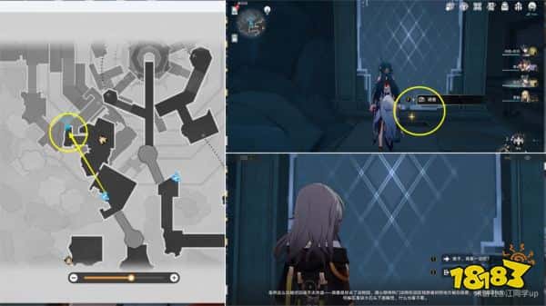 崩坏星穹铁道2.4真假开拓王成就攻略 真假开拓王隐藏成就流程