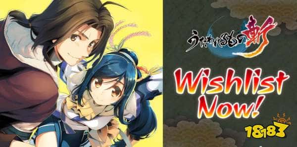 关于我失忆后，被长着兽耳和尾巴的少女捡走那点事..《传颂之物：斩》上线