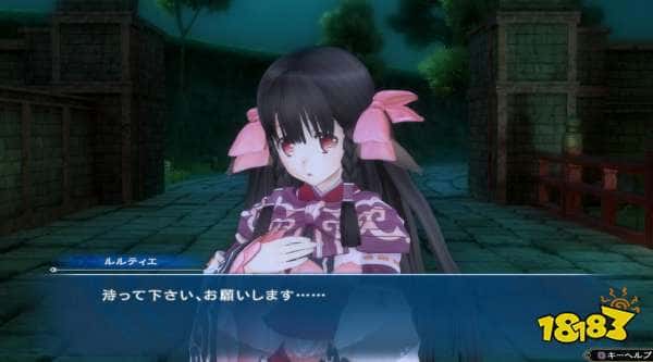 关于我失忆后，被长着兽耳和尾巴的少女捡走那点事..《传颂之物：斩》上线