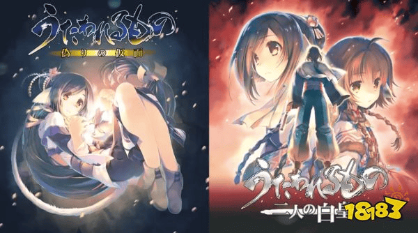 关于我失忆后，被长着兽耳和尾巴的少女捡走那点事..《传颂之物：斩》上线(图6)