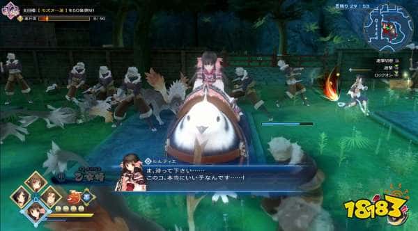 关于我失忆后，被长着兽耳和尾巴的少女捡走那点事..《传颂之物：斩》上线