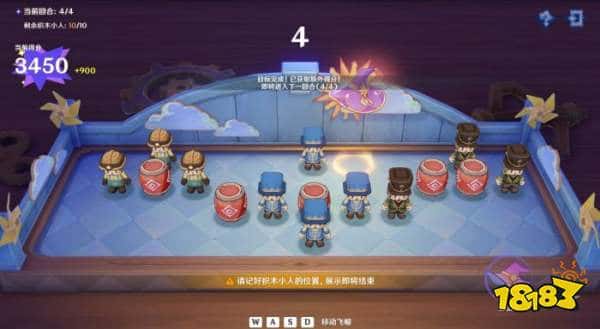 原神4.8飞帽匠戏法身份谜题满奖励流程攻略