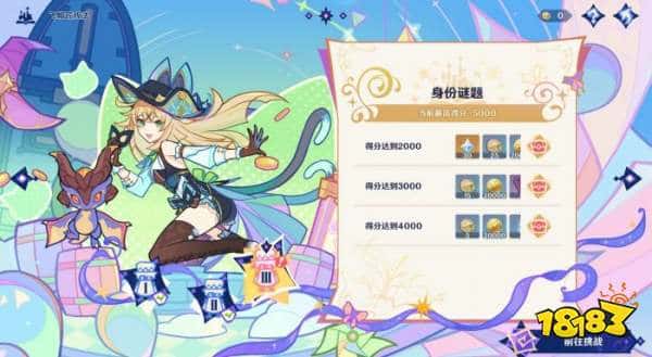 原神4.8飞帽匠戏法身份谜题满奖励流程攻略