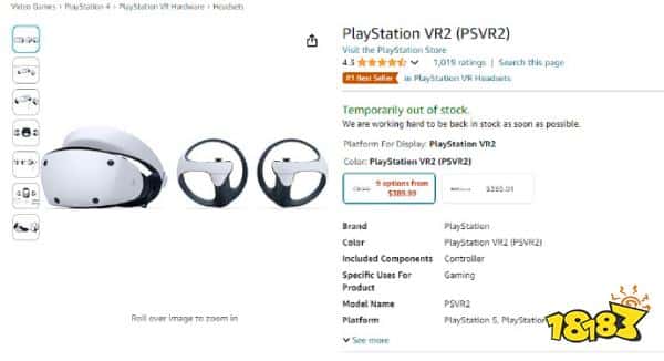 真香了！PS VR2降价后销量暴涨2350%：兼容PC立大功！
