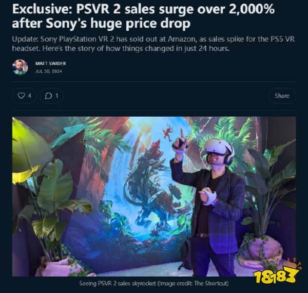 真香了！PS VR2降价后销量暴涨2350%：兼容PC立大功！