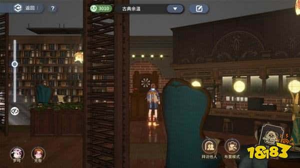 白荆回廊午后茶憩玩法攻略