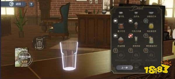 白荆回廊午后茶憩玩法攻略