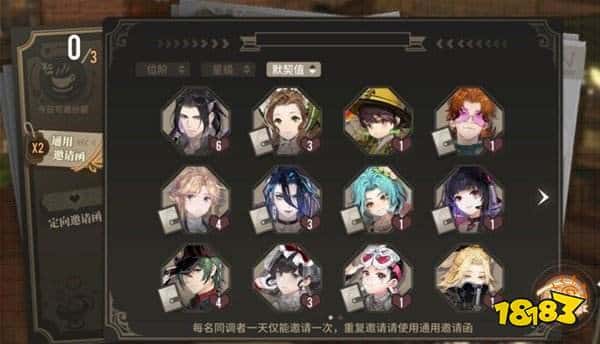 白荆回廊午后茶憩玩法攻略