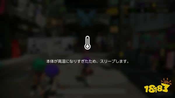 快说谢谢任天堂！老任温馨提醒：夏季别把Switch等电池设备放车里！