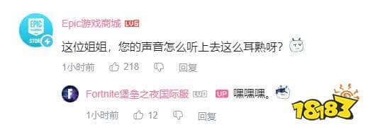 堂堂复活！《堡垒之夜》国际服中文版即将上线：官方汉化来临