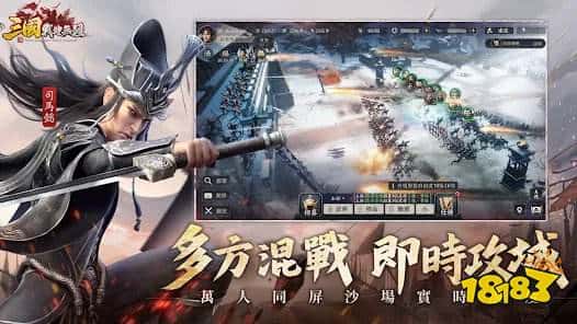 三国战地无疆武将强度排行榜一览