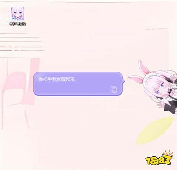 《Ai Vpet / 守护与智友》：AI虚拟宠物，首发上线，智能互动新境界