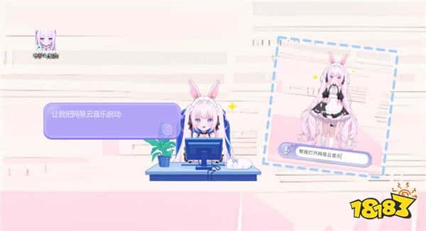 《Ai Vpet / 守护与智友》：AI虚拟宠物，首发上线，智能互动新境界